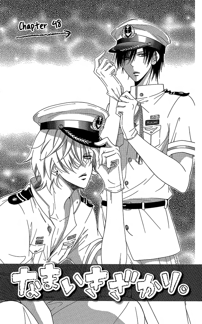 Namaiki Zakari, Chapter 48 image 03